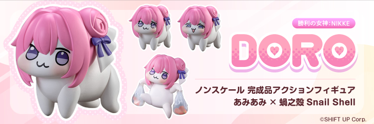 あみあみ [キャラクター＆ホビー通販]