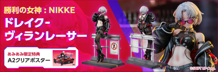 あみあみ [キャラクター＆ホビー通販]