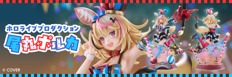あみあみ [キャラクター＆ホビー通販]