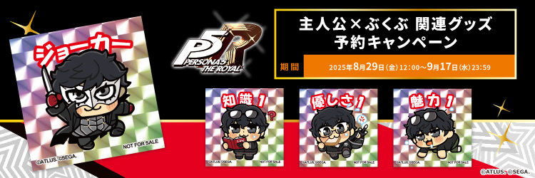 あみあみ [キャラクター＆ホビー通販]