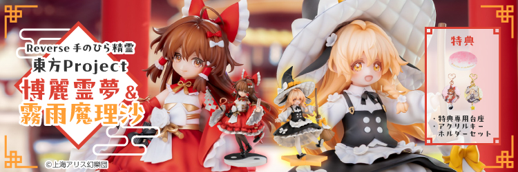 あみあみ [キャラクター＆ホビー通販]