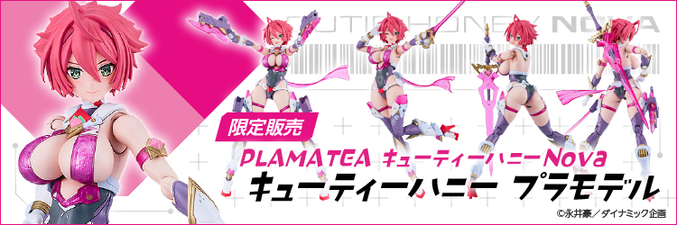 【Amazon限定】劇場版 ソードアート・オンライン -オーディナル・スケール 魂ウェブ商店｜プレミアムバンダイ｜バンダイナムコグループ公式