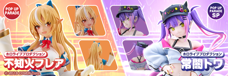 https://img.amiami.jp/images/b/large/puptowaflarejp.jpg