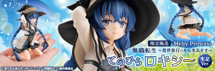 あみあみ [キャラクター＆ホビー通販]
