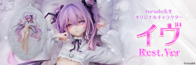あみあみ [キャラクター＆ホビー通販]