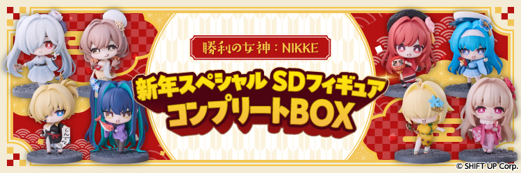 あみあみ [キャラクター＆ホビー通販]