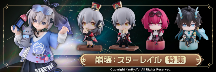 あみあみ [キャラクター＆ホビー通販]
