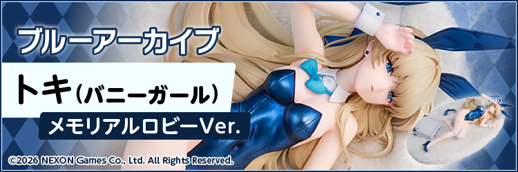あみあみ [キャラクター＆ホビー通販]