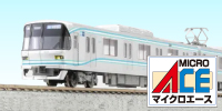 マイクロエース2