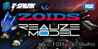 リアライズモデル　ZOIDSバナー