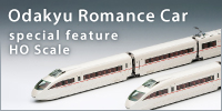 ロマンスカー特集