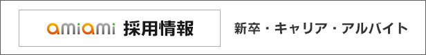 特典】ウルトラ 地球防衛軍ウルトラ警備隊マグマライザー TDF MRI 55周年記念パッケージバージョン プラモデル[フジミ模型]《１２月予約》