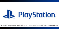 ソニー・インタラクティブエンタテインメント