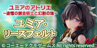 https://img.amiami.jp/images/b/yumiaktjp2.jpg