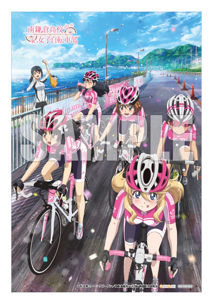 アニメ DVD 南鎌倉高校女子自転車部 1～4巻 全巻 特別編 - 通販