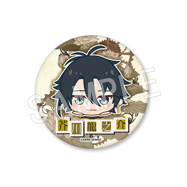 GOODS-00241206_01.jpg