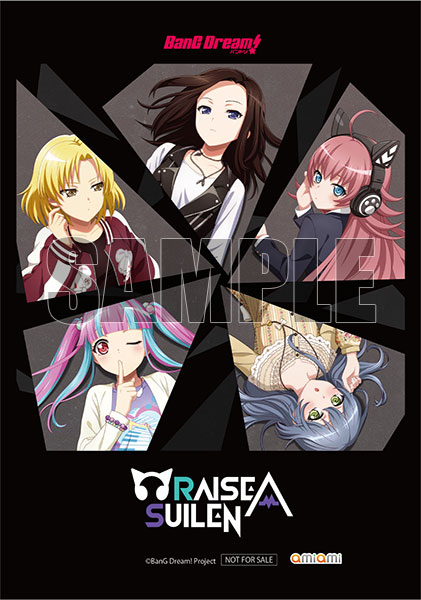 【あみあみ限定特典】CD RAISE A SUILEN / Sacred world 通常盤 ...