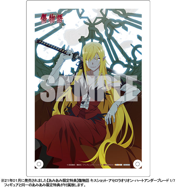 【あみあみ限定特典】傷物語 キスショット・アセロラオリオン・ハートアンダーブレード 1/7 完成品 FIGURE-129139_01.jpg
