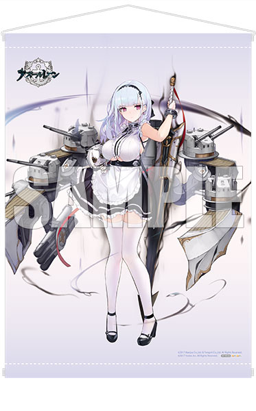 【あみあみ限定版】アズールレーン ダイドー重装版ver. 1/7 完成品フィギュア amiamiパック-amiami.jp-あみあみオンライン本店-