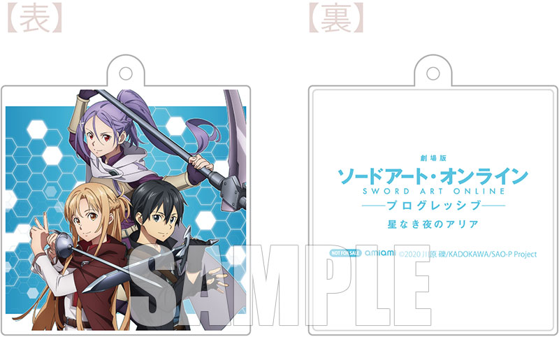 【あみあみ限定版】【特典】DVD 劇場版 ソードアート・オンライン -プログレッシブ- 星なき夜のアリア 完全生産限定版 amiamiパック《在庫切れ》 MED-DVD2-51403_02.jpg