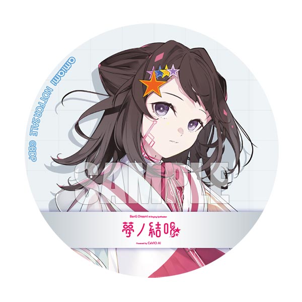 【あみあみ限定特典】【特典】PCソフト 夢ノ結唱 BanG Dream! AI Singing Synthesizer POPY(ポピー)スターターパッケージ《在庫切れ》 GAME-0027849_01.jpg