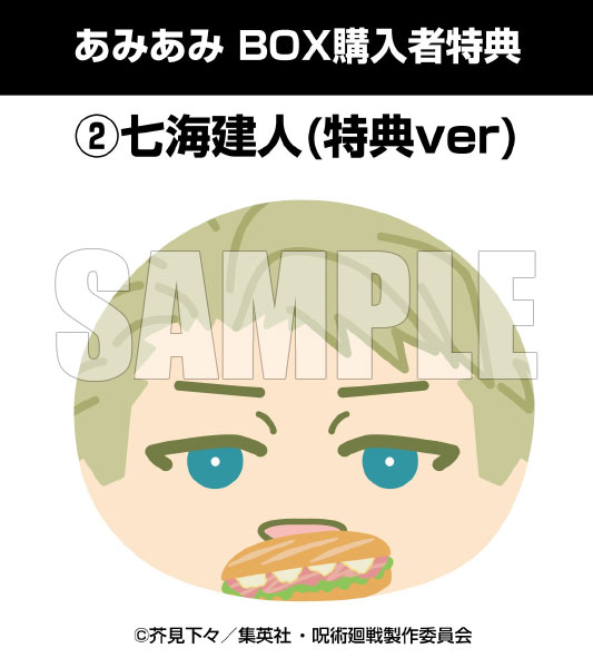 GOODS-04322594_01.jpg