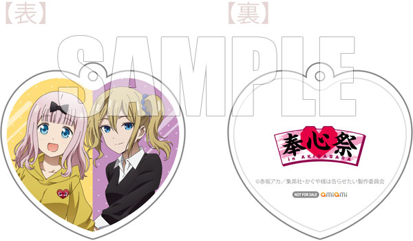 【あみあみ限定特典】【特典】BD TVアニメ「かぐや様は告らせたい」奉心祭 in AKIHABARA Memorial Edition 完全生産限定版《在庫切れ》 MED-DVD2-53902_02.jpg
