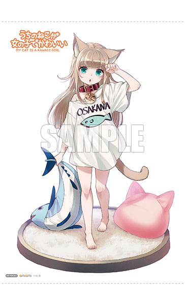 【あみあみ限定特典】うちのねこが女の子でかわいい きなこ ~おはようVer.~ あみあみ限定版 FIGURE-156871_01.jpg