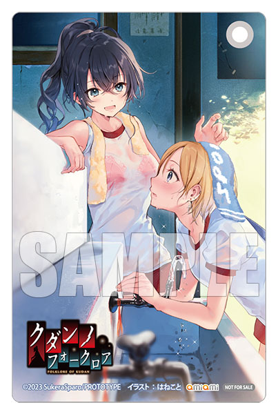 GAME-0029590_01.jpg