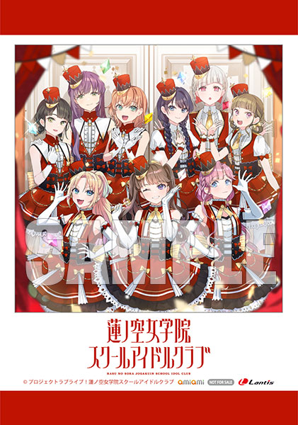 【あみあみ限定特典】CD 『Link!Like!ラブライブ!』 蓮ノ空女学院スクールアイドルクラブ 4thシングル「KEY of Like!」《発売済・在庫品》 MED-CD2-47366_01.jpg