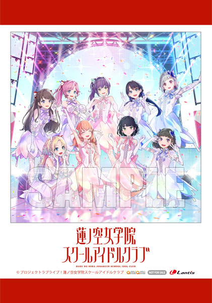 【あみあみ限定特典】CD 『Link!Like!ラブライブ!』 蓮ノ空女学院スクールアイドルクラブ 5thシングル「AURORA FLOWER」【送料無料】《在庫切れ》 MED-CD2-47567_01.jpg