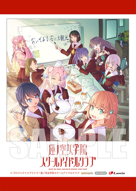 【あみあみ限定特典】CD 『Link!Like!ラブライブ!』蓮ノ空女学院スクールアイドルクラブ SPECIALアルバム「おいでよ!石川大観光」《在庫切れ》 MED-CD2-47667_01.jpg