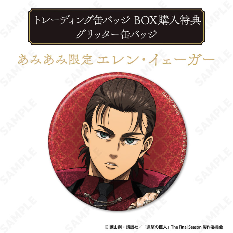 GOODS-04715470_01.jpg