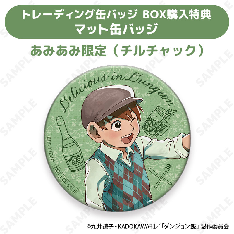 GOODS-04727211_01.jpg