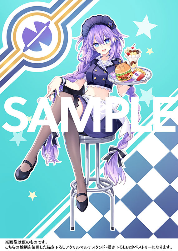 【あみあみ限定版】【特典】Nintendo Switch 2 超新時空ゲイム ネプテューヌ∞ ギャラクシーエディション あみあみパック《08月予約》 GAME-0034124_01.jpg