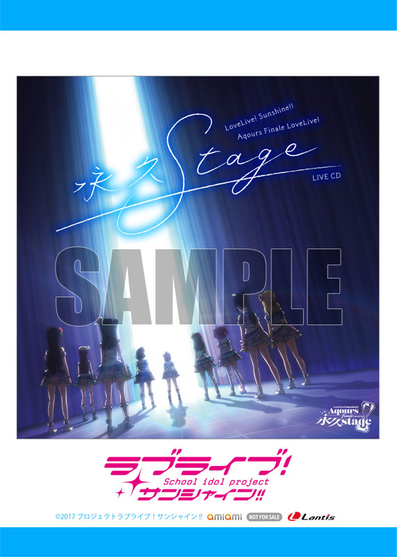 【あみあみ限定特典】CD ラブライブ!サンシャイン!! Aqours Finale LoveLive! ~永久stage~ LIVE CD《在庫切れ》 MED-CD2-49305_01.jpg