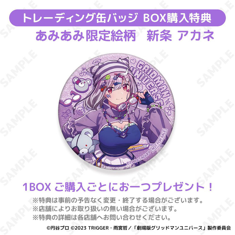 GOODS-04804397_01.jpg