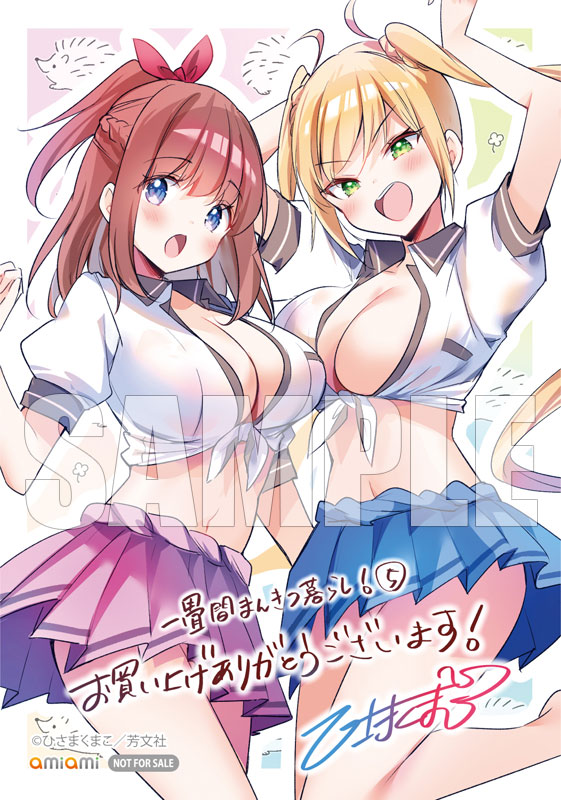 MED-BOOK-052144_01.jpg