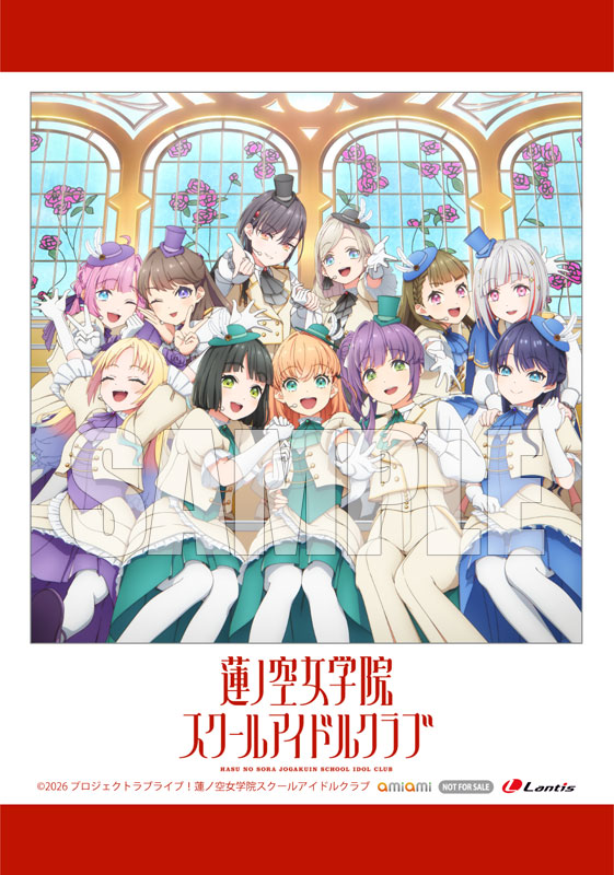 【あみあみ限定特典】CD 蓮ノ空女学院スクールアイドルクラブ / 「ハナ咲けばユメ駆ける / 光の中で花咲いて」 ハナ咲けばユメ駆ける盤《発売済・在庫品》 MED-CD2-49784_01.jpg