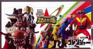 超造形魂 秘密戦隊ゴレンジャー 第１弾 ｂｏｘ バンダイ 在庫切れ