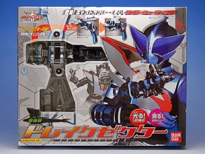 仮面ライダーカブト 変身銃 ドレイクゼクター[バンダイ]《在庫切れ》