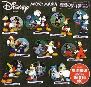 ミッキーマニア（Mickey Mania）【美品・SFC日本版】