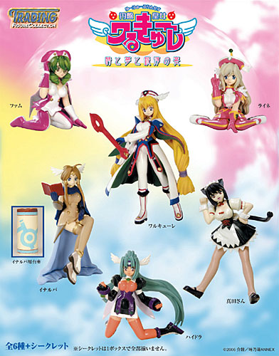 円盤皇女ワるきゅーレ トレーディングフィギュア BOX[ユージン