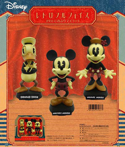 ディズニー レトロフルフェイス 3種アソートボックス[ラナ]《在庫切れ》