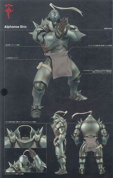 ▽▽ヴァイナルコレクティブルドール 鋼の錬金術師 アルフォンス・エルリック ヴァイナルコレクティブルドール-80 アルフォンス・エルリック