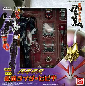 装着変身 仮面ライダーヒビキ