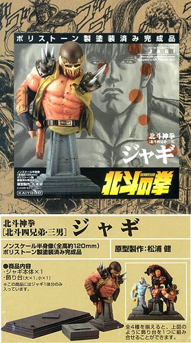 北斗の拳 ジャギ コールドキャスト製 胸像フィギュア オリジナルVer.
