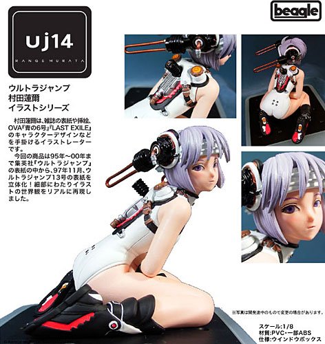 ウルトラジャンプ村田蓮爾イラストシリーズ UJ-14 完成品フィギュア