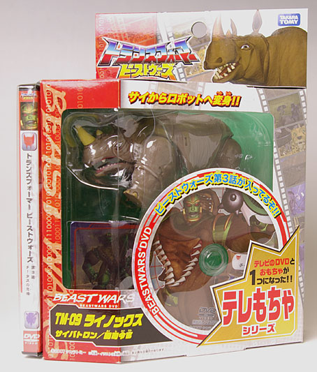 りーちゃん　ビーストウォーズセット トランスフォーマー ビーストウォーズ ライノックス[タカラトミー