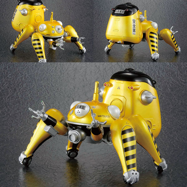 パーフェクトピース タチコマンズ タチイエロー